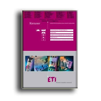 ETI արտադրանքի կատալոգ бренда ETI